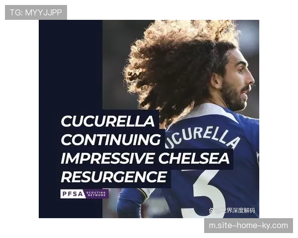 库库雷利亚称赢奖杯基因已回归 切尔西更衣室信心重塑完成 库库雷利亚称赢奖杯基因已回归 切尔西更衣室信心重塑完成